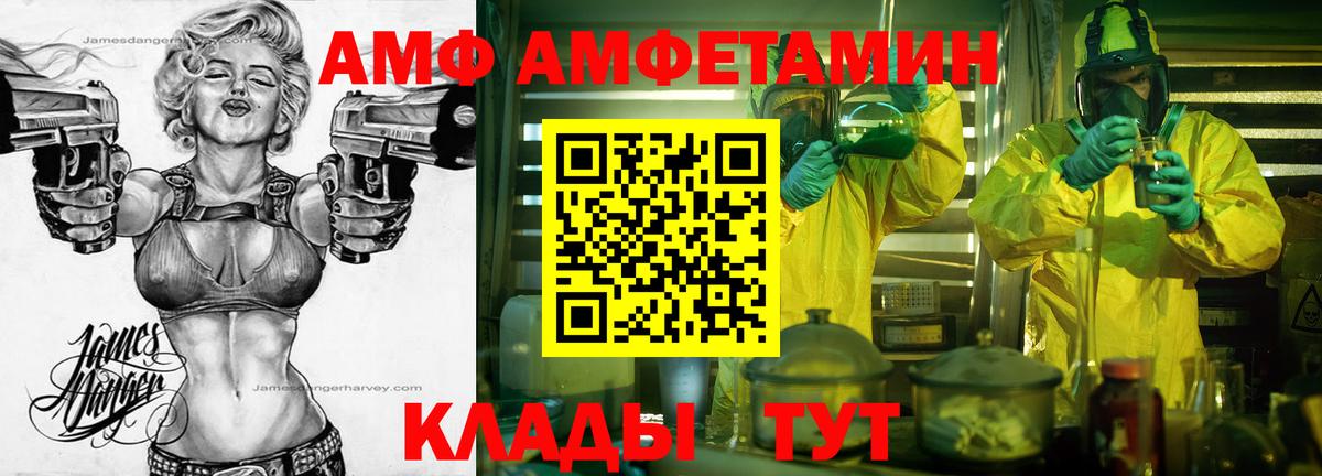 Метамфетамин витя  Вход с VPN  Карталы 
