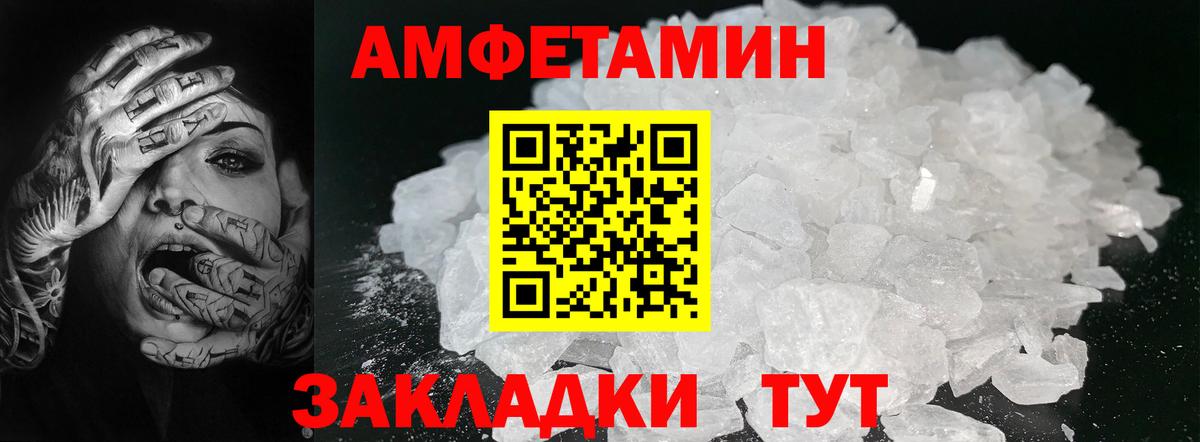 Метамфетамин витя Карталы