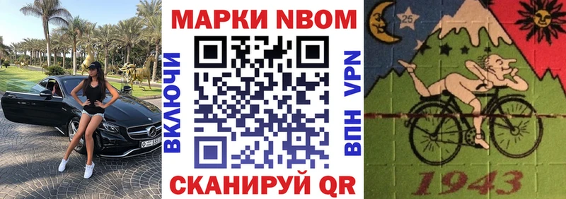 цена   Карталы  Марки 25I-NBOMe 1,5мг 
