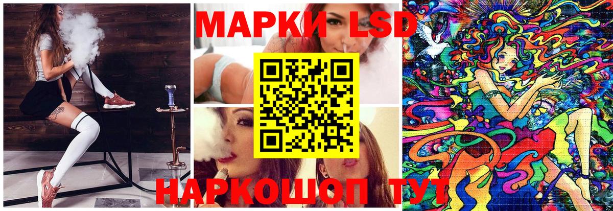 Марки NBOMe 1500мкг Карталы
