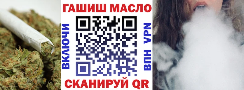 ТГК вейп с тгк  даркнет сайт  ОМГ ОМГ   Карталы 