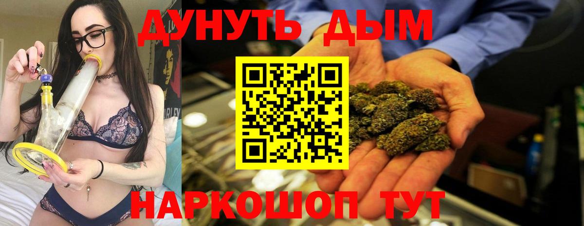 Шишки марихуана план  Вход с VPN  Бошки Шишки планчик  Карталы 